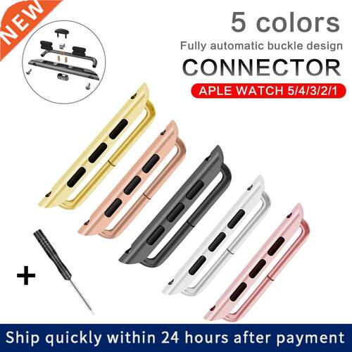 Adapter connector For Apple Watch band series 6 SE 5 4 3 2