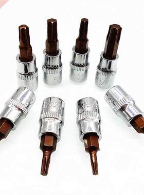 8Piece Torx Bit Socket Set 1/4 inch Square Drive Adapter T8