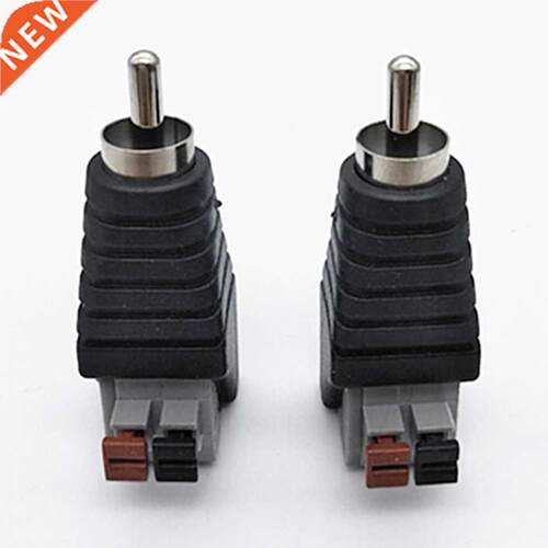 2pcs Jack Adapter Transducer AV To Audio Monitoring Coaxial