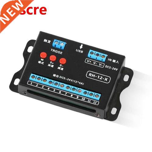 LED monochromatic controller RH-12-X12 way dynamic identific