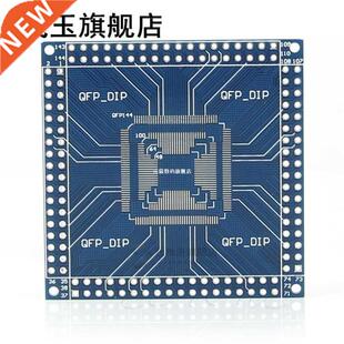 New QFP/TQFP/LQFP 2/44/48/64/100/144 pin to DIP Pin Board A