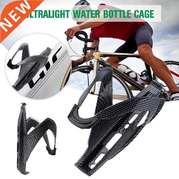 Carbon Fiber Bicycle Water Bottle Cage MTB Road Cycling