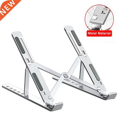 Adjustable Aluminum Desktop Notebook Holder Alloy Foldable L