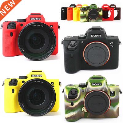 Silicone Armor Skin Case ver Camera Bag for Sony A7M4 A7IV Z