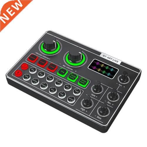 Microphone Mixer -G7 External Sound Card For Phone PC Comput
