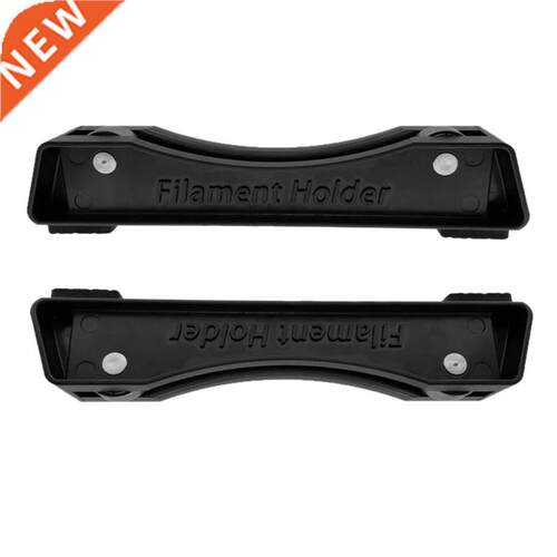 3D Printer Part Filament Spool Holder Material Shelves Suppl