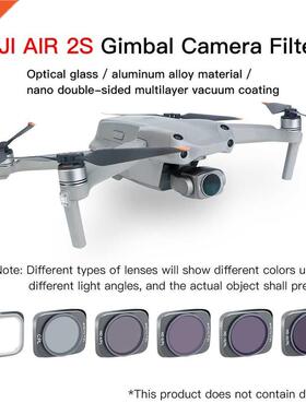 Drone Aluminum Alloy Filter Simple Installation Multi-layer