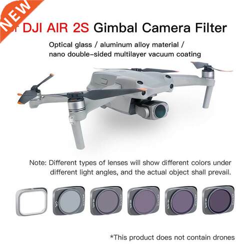 Drone Aluminum Alloy Filter Simple Installation Multi-layer