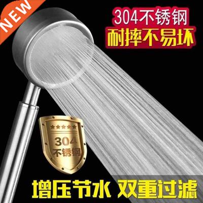 04 sntainless steel supercharged shower head Bhigh pressu