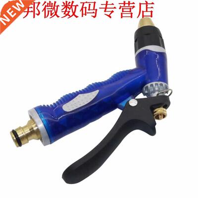 Druk Waterpistool Auto Squirt Gun Auto Wassen Waterpistool T