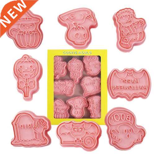 8Pcs/Set Halloween Theme Cookie Cutter 3D Cookie Stamp