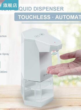Automatic Spray Dispenser Touchless Hands-free Infrared Moti