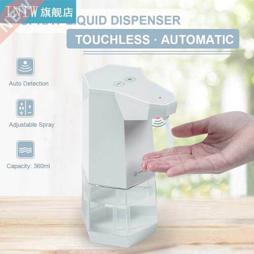 Automatic Spray Dispenser Touchless Hands-free Infrared Moti