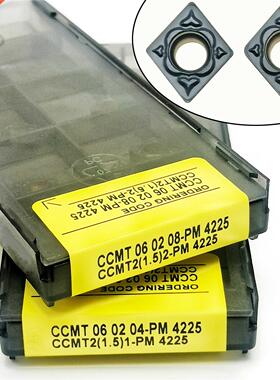 10PCS High Quality CCMT060204 CCMT060208 PM 4225 Carbide Too