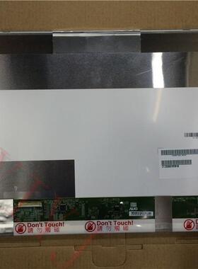 Free Shipping B173HW02 V.0 V.1 HSD173PUW1 B173HW01 N173HGE