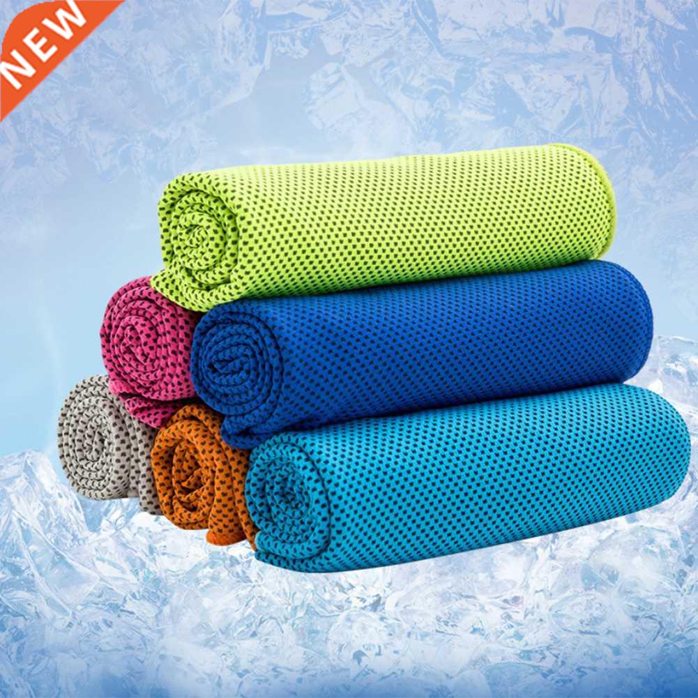 4/6pcs Instant Cooling Towel Travel Quick-Dry Beach Towel