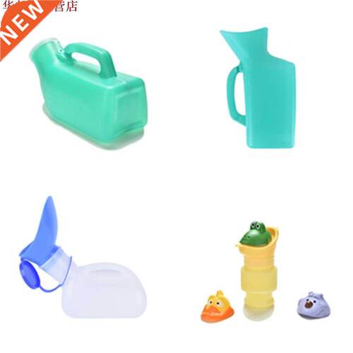 400/750/1000/1700ml Portable urinoir voiture voyage toilette