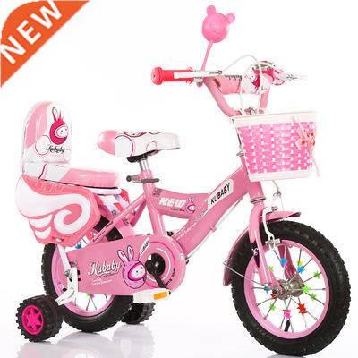Children's Bicycle Fashion Princess Bicycle 3-4-7 Ye