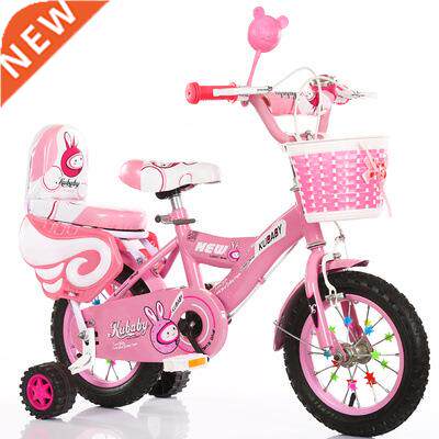 Children's Bicycle Fashion Princess Bicycle 3-4-7 Ye