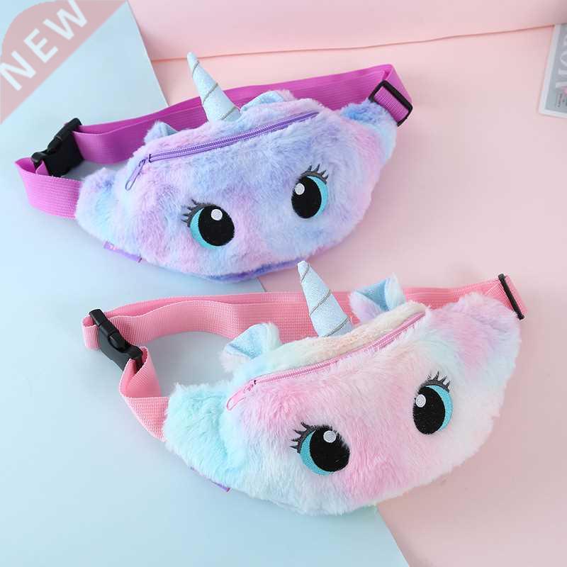 Cute Unicorn Children's Fanny Pack Girls Waist Bag Plush Toy
