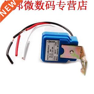 2 pcs-AC DC 12 V 10A On Off Fotocel Lichtschakelaar Licht Se