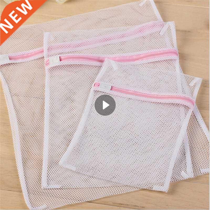 3sze Zppered Mesh Laundry Wash Bags Protecton Net Foldabl