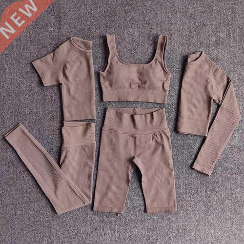 Yoga Set Seamless Women's Sportswear Workout Clothes Athleti