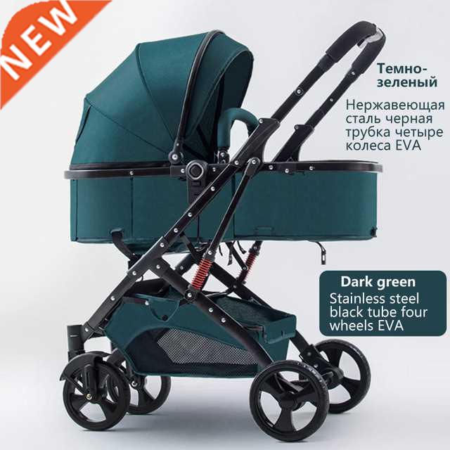 Baby stroller high landscape 2 in 1 ultra light stroller fol