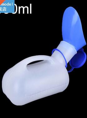 Portable 1000ML Portable Urnal Travel Car Tolet Kds Vehc