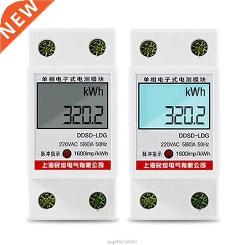 Home 80A LCD Digital Single Phase Energy Meter Multifunction