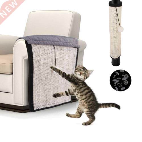 Natural Sisal Cat Scratch Board Furniture Sofa Protector Pa