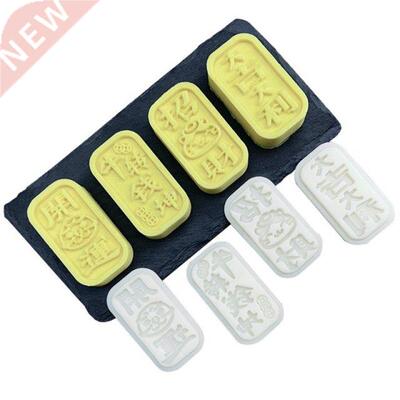 Mooncake Mold Cookie Cutter with 2pcs Stamps Green Bean Cake