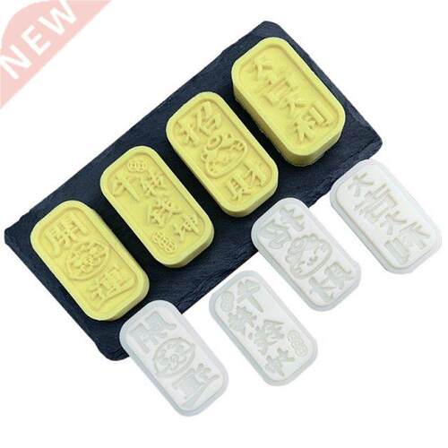 Mooncake Mold Cookie Cutter with 2pcs Stamps Green Bean Cake