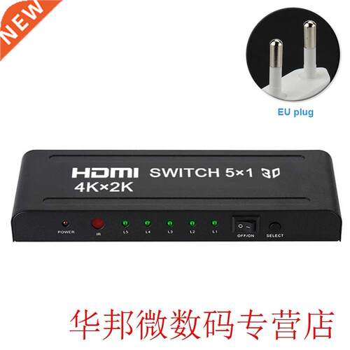 Device Audio 4K HD Dolby Vision Manual HDMI Switch Adapter S