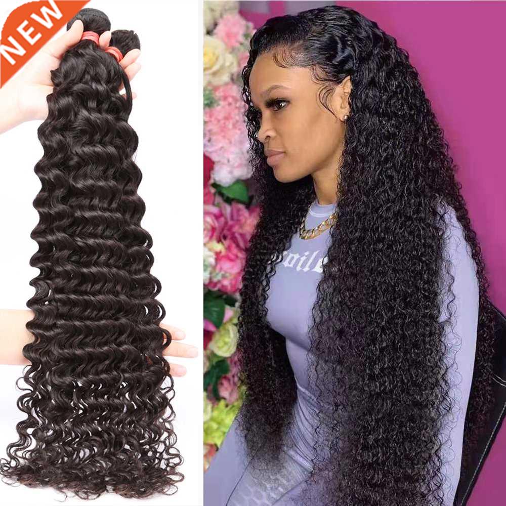 28 0 2 40 Inch Loose Deep Wave Hair Bundles Curly Human Ha