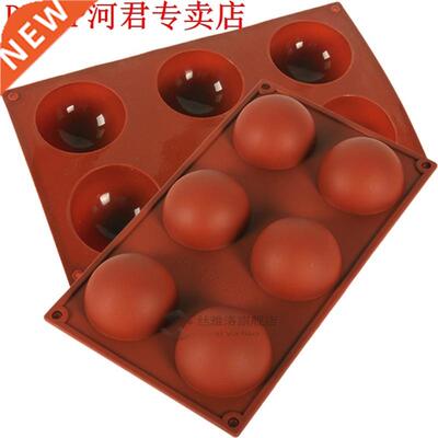 pc Silicone Chocolate Mold Muffin Chocolate baking Tools No