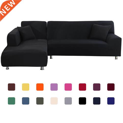 Solid Color Sofa Cover Big Elasticity Stretch Couch Cover Lo