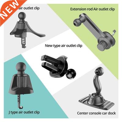 Universal Car Air Vent Clip Upgrade 17mm Ball Head for Magne