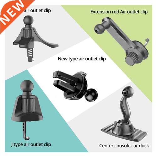 Universal Car Air Vent Clip Upgrade 17mm Ball Head for Magne