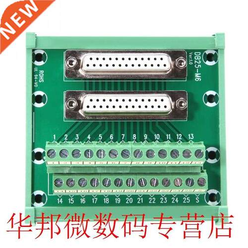 DB25-M6 Double Female Head DIN Rail Mount Interface Module T