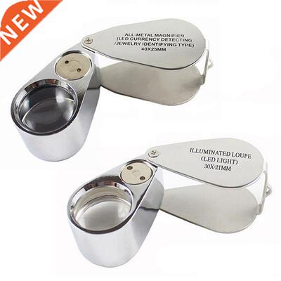 40X Illuminated Jeweler LED UV Lens Magnifier With Metal Co