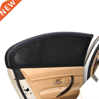 2PCS Car mosquito net car Window Mesh Shield Sunshade Visor