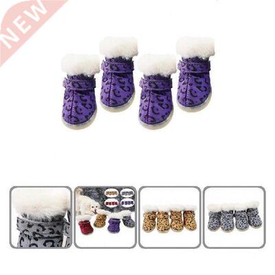 Lovely Pet Shoes Unique Pattern Soft Sole Warm Pet Dogs