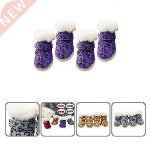 Lovely Pet Shoes Unique Pattern Soft Sole Warm Pet Dogs