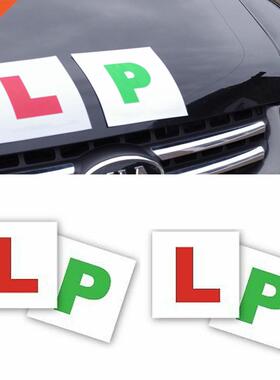 L and P Plates 2 of each Magnetic Learner Plates Green P Car