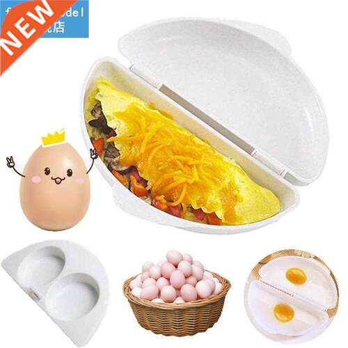 Eggs Mold Microwave Egg Poacher Pancake Maker Nonstick Cooki