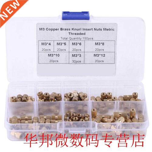 150pcs/Set M3 Brass Knurl nsert Nuts Threaded Assortment Se