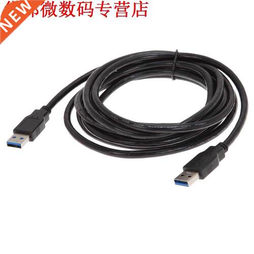 3 M 10ft USB 3.0 Extension Cable Man Mannelijke Sync Super S