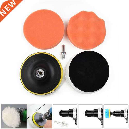 New 125mm Auto Polishing Mat Set Electric Drill Grinder Poli