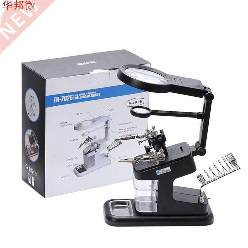 Multifonctionnel 3X/4.5X/25X Loupe de soudage lumière
